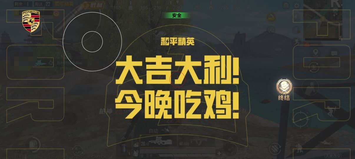 和平精英辅助使用常见问题解答的配图，内容相关：辅助工具一直存在争议，有人认为它破坏公平性，而另一部分玩家觉得“单机模式”或娱乐局使用无伤大雅。实际...